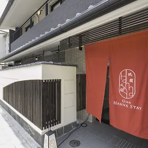 Gion Hanna Japan